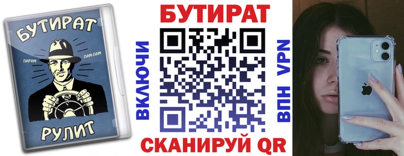 mega маркетплейс  Сурск  Бутират GHB  купить наркотик 
