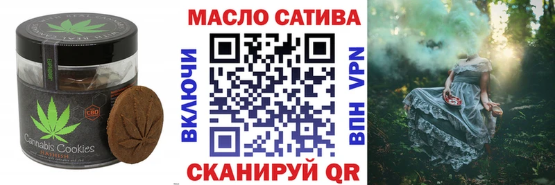 купить закладку  Сурск  Canna-Cookies конопля 