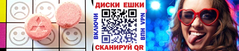ЭКСТАЗИ DUBAI  Сурск 