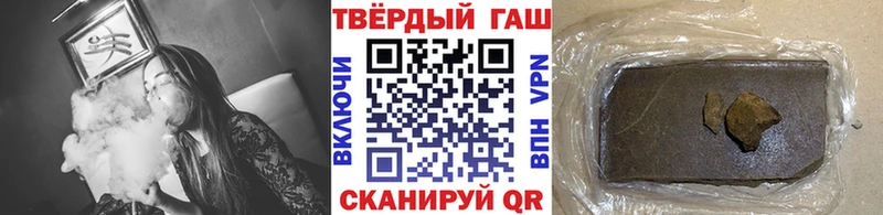 Гашиш убойный  Сурск 