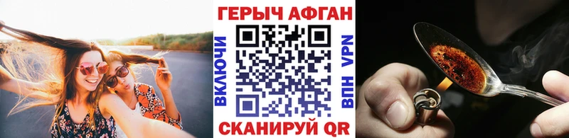 хочу   Сурск  ГЕРОИН хмурый 