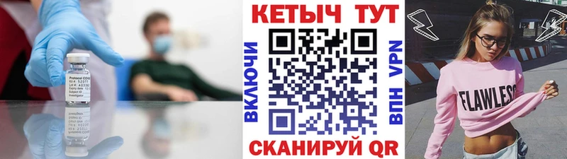 где купить наркоту  сайты даркнета как зайти  Кетамин ketamine  Сурск 