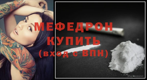 гидра Лабытнанги