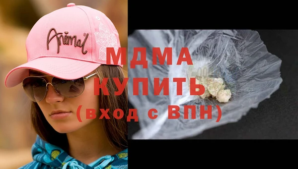 гидра Лабытнанги