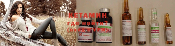 гидра Лабытнанги