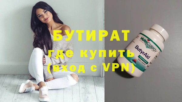 кокаин Краснослободск