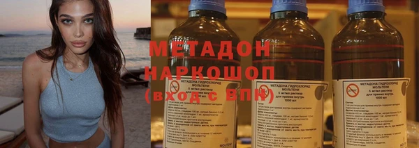 кристаллы Чита