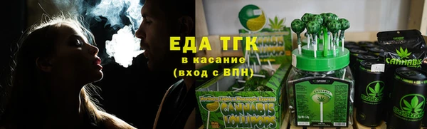 гидра Лабытнанги
