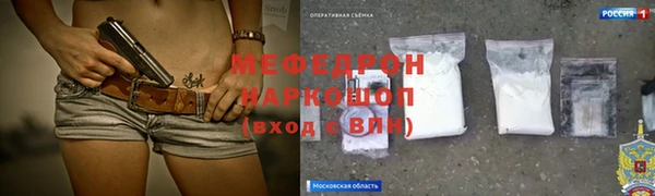 мефедрон Лагань