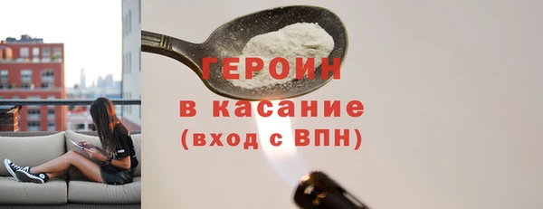 кокаин Краснослободск