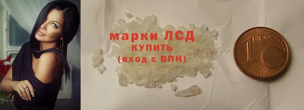 гидра Лабытнанги