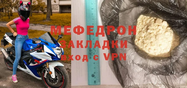 кокаин Краснослободск