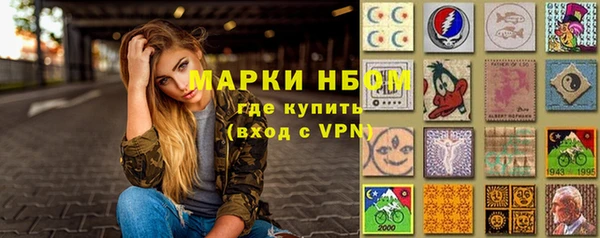 мефедрон Лагань