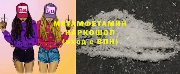 мефедрон Лагань