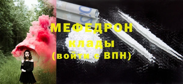 мефедрон Лагань