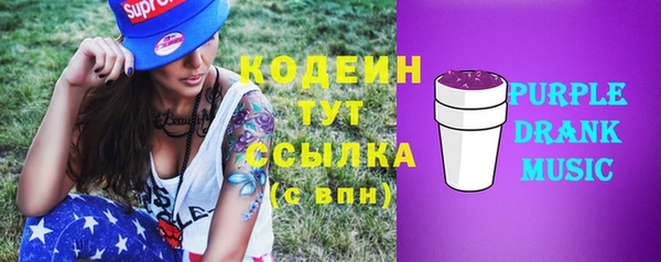 мефедрон Лагань