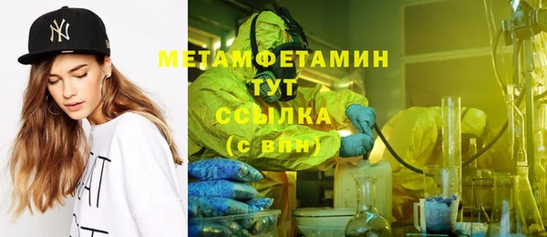 гидра Лабытнанги