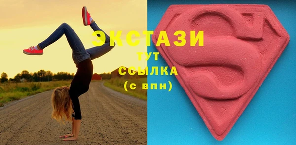 гидра Лабытнанги