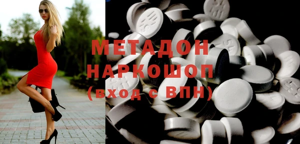 кокаин Краснослободск