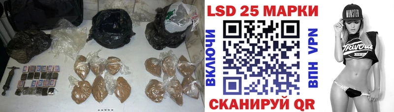 Лсд 25 экстази кислота  Сурск 