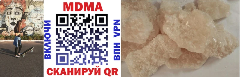 как найти закладки  Сурск  MDMA кристаллы 