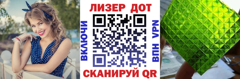 где купить наркотик Сурск Марки NBOMe 1,5мг